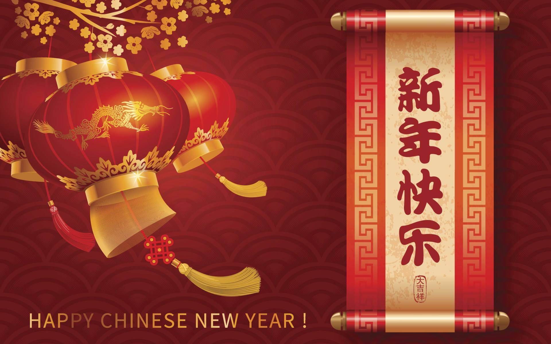 Holiday Notice - Chinese New Year Holiday